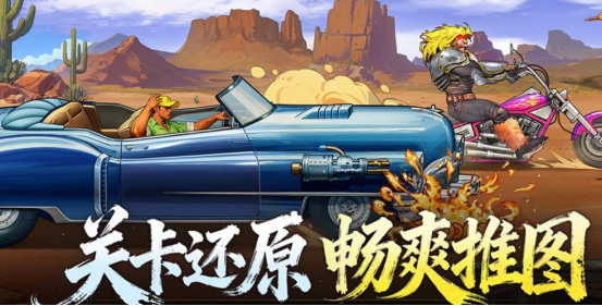 流行的街机电玩城游戏有哪些