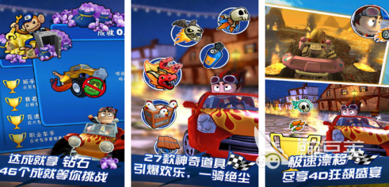 榜单34D游戏分享 2026画质高火爆的4D手游安卓下载before_1截图