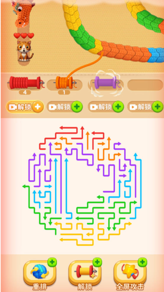 箭头超解压好玩吗 箭头超解压怎么玩截图