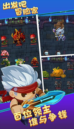 有哪几款经典的冒险手机游戏 2026有趣的冒险小游戏分享截图