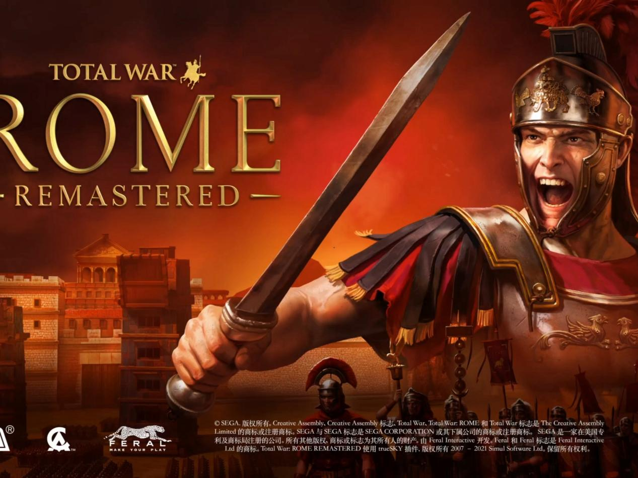 罗马不用网络游戏下载推荐2026 火爆的的罗马单机游戏有哪几款截图