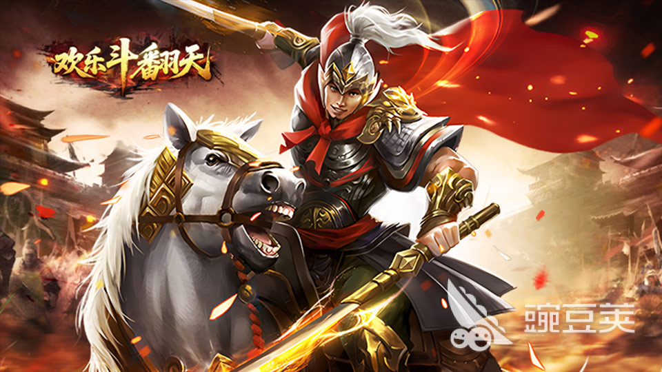 欢乐斗翻天好玩吗 欢乐斗翻天详细玩法盘点与新手入门指南截图