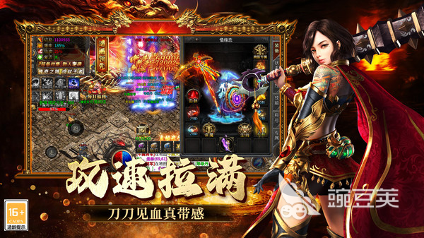 欢乐斗翻天上线时间 欢乐斗翻天正式开服日期及预约入口截图