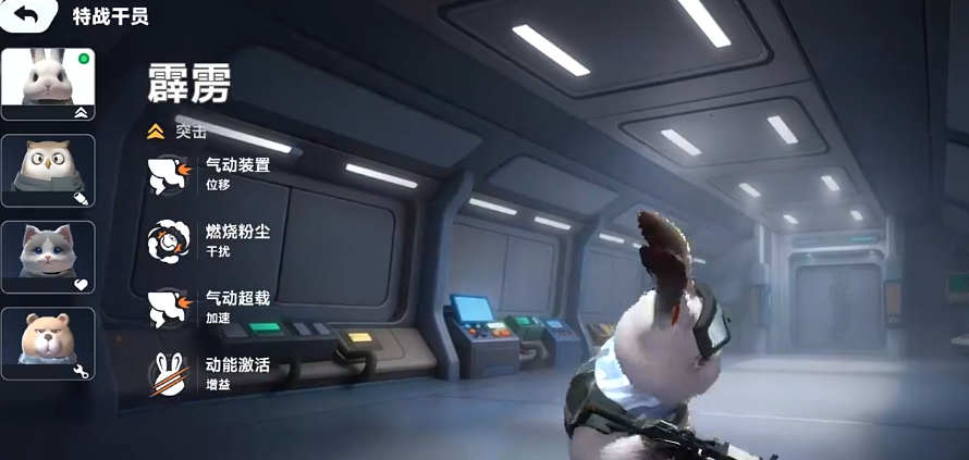 代号新生下载攻略 代号新生下载入口推荐截图