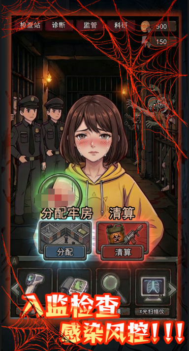 丧尸监狱好玩吗 丧尸监狱玩法盘点截图