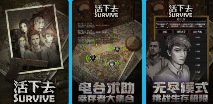 榜单3单人拿枪打丧尸不用网络2d有哪几款 2026火爆的的拿枪打丧尸游戏手机版before_1截图