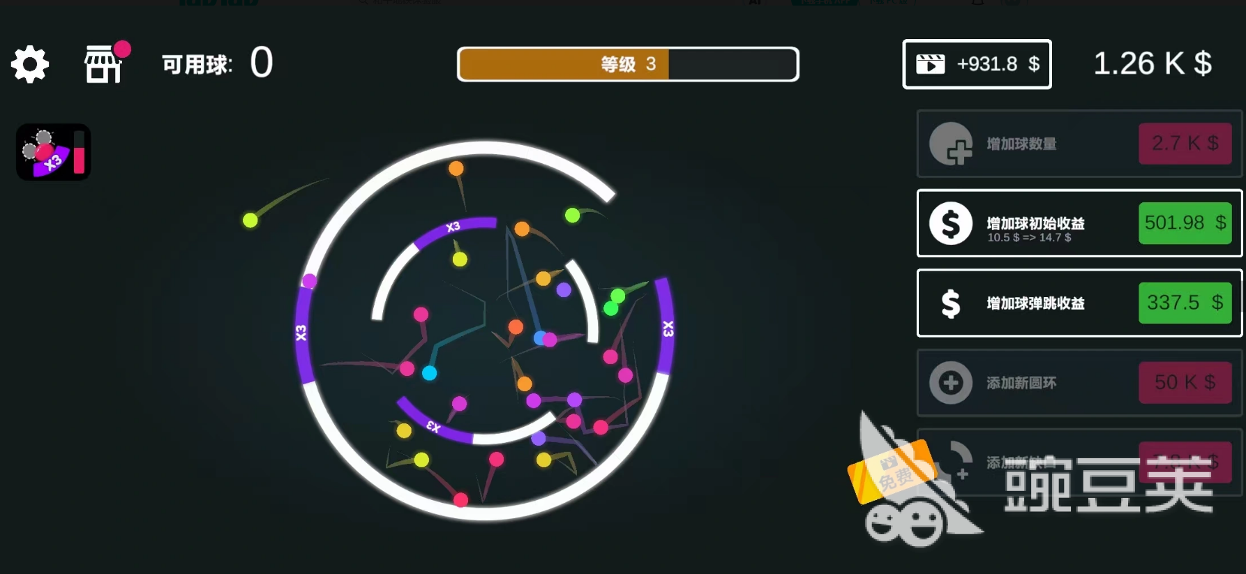 解压大玩家好玩吗 解压大玩家核心玩法与上手指南截图