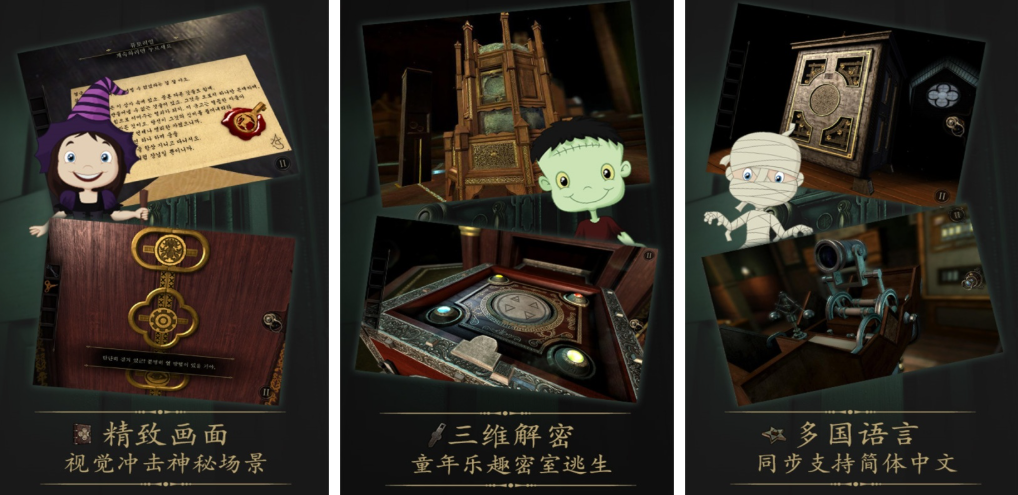 有趣的锈湖榜单0游戏下载 受欢迎的解谜游戏before_12026截图