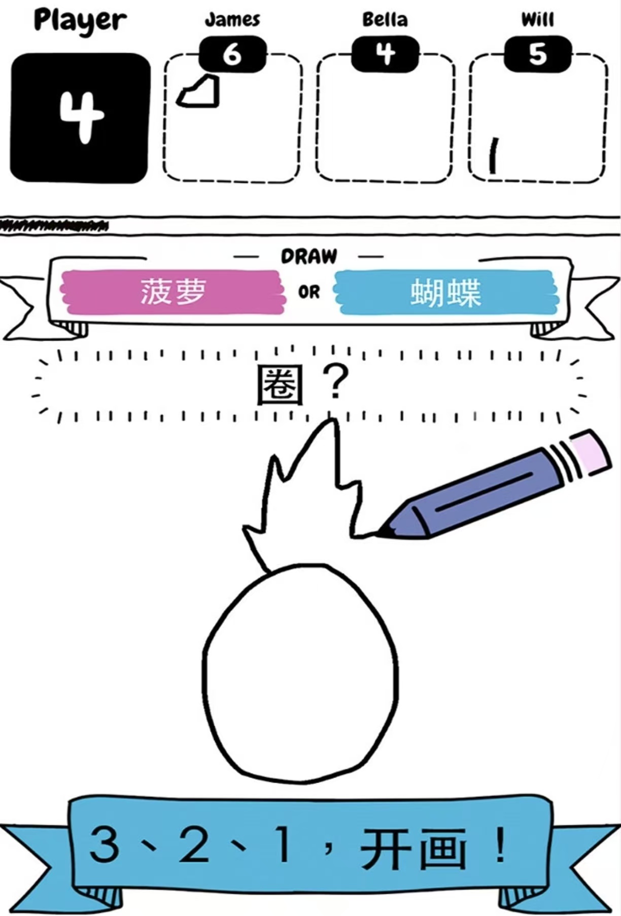 必玩的儿童画画游戏都有哪些 好玩的画画游戏手机版合辑2026截图