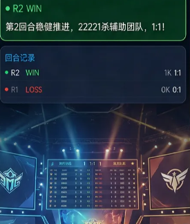 电竞大师游戏手机版上线时间揭晓 电竞大师手游正式公测日期公布截图