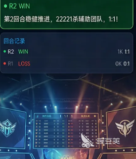 电竞大师游戏手机版上线时间揭晓 电竞大师手游正式开服日期指引截图