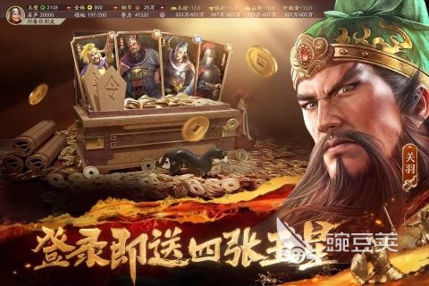 2026最火的三国游戏有哪几款｜好玩又经典的三国题材游戏手机版与不用网络分享截图