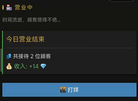 我在末世有间超市好玩吗 我在末世有间超市游戏玩法盘点截图