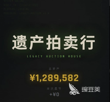 遗产拍卖行App下载安装指南:最新版本获取方式与安装步骤