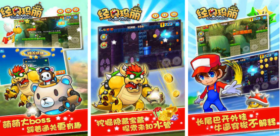 经典游戏有哪些