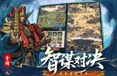 必玩的古风修仙游戏榜单合集 2026有趣的古风修仙游戏指引截图