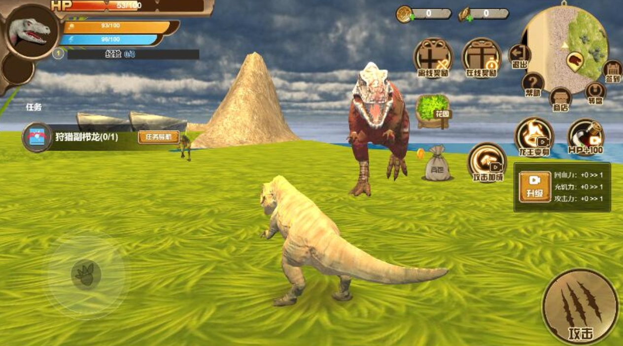 恐龙岛生存进化沙盒游戏玩法详解：异兽驯养、恐龙进化与开放世界探索截图