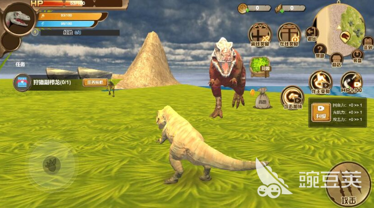 恐龙岛异兽 恐龙岛生存进化沙盒游戏玩法详解与体验评测截图