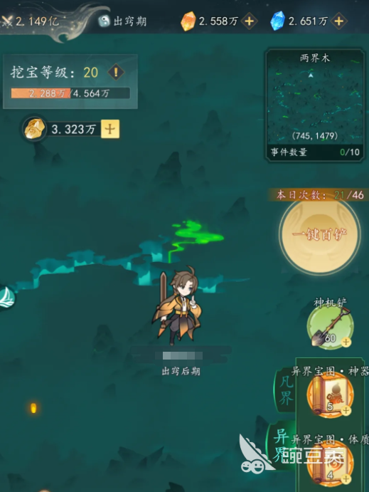 幻世仙途金蟾养成指南 幻世仙途金蟾喂养方法与获取位置详解截图