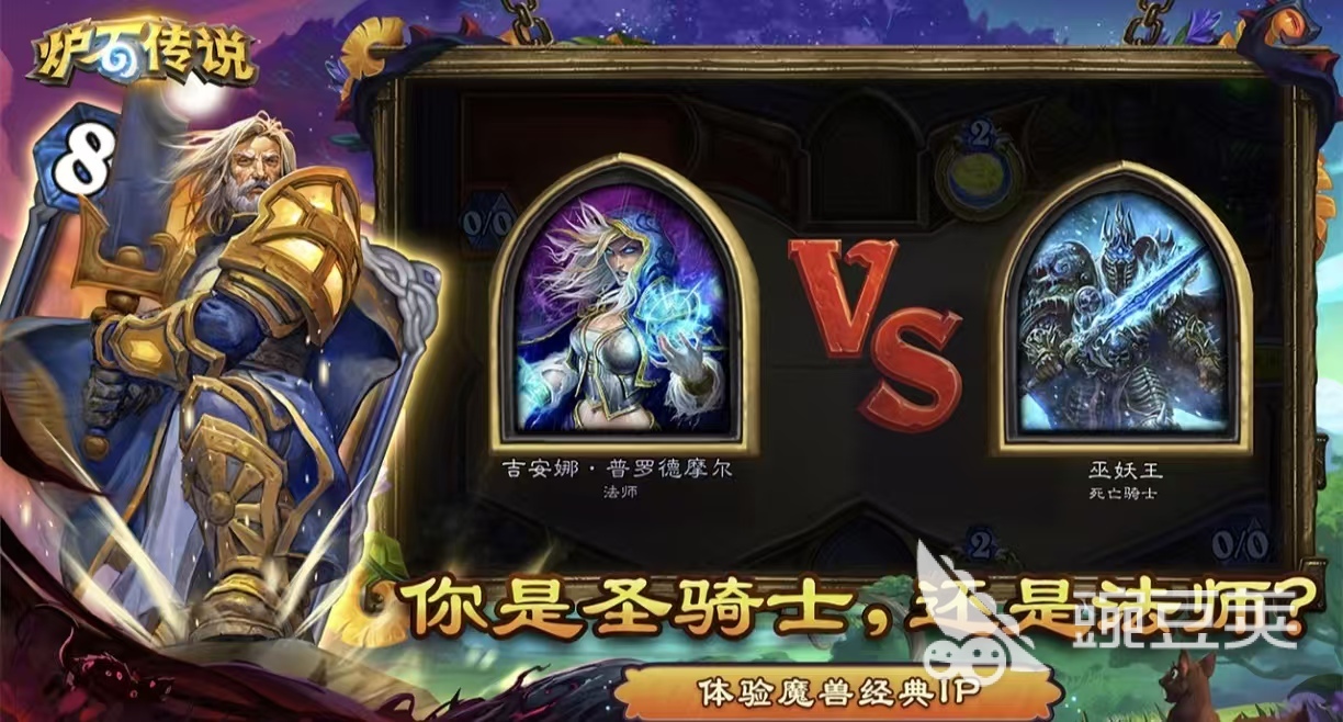 耐玩CCG卡牌游戏大介绍 2026高人气CCG卡牌游戏手机版分享截图