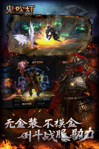 2026火爆的鬼吹灯题材游戏手机版分享：高口碑、强剧情、沉浸式盗墓体验