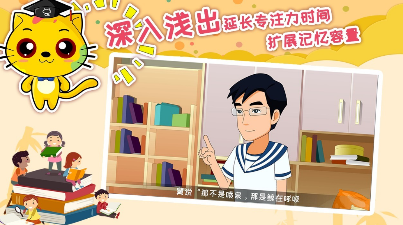 锻炼孩子的专注力的游戏分享哪个 好玩的锻炼孩子专注力游戏手机版推荐2026截图