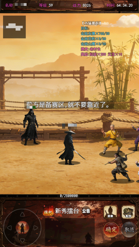 赤月剑侠追影下载安装链接 赤月剑侠追影下载攻略截图