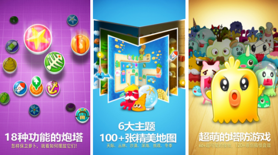 火爆的塔防单机游戏下载地址在哪里