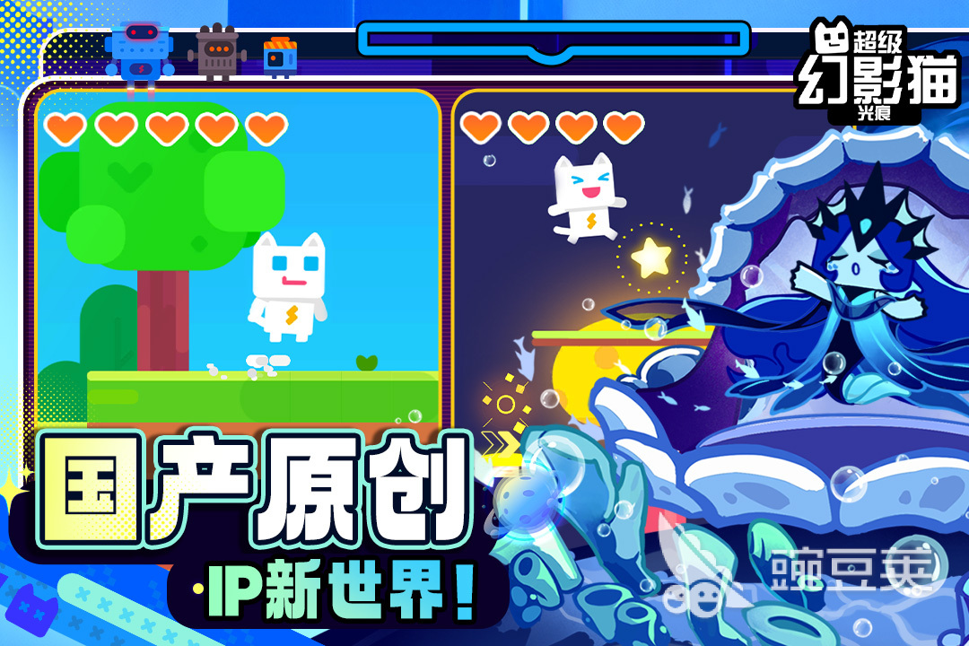 三人联机游戏分享 2026火爆的支持3人同玩的多人游戏榜单截图