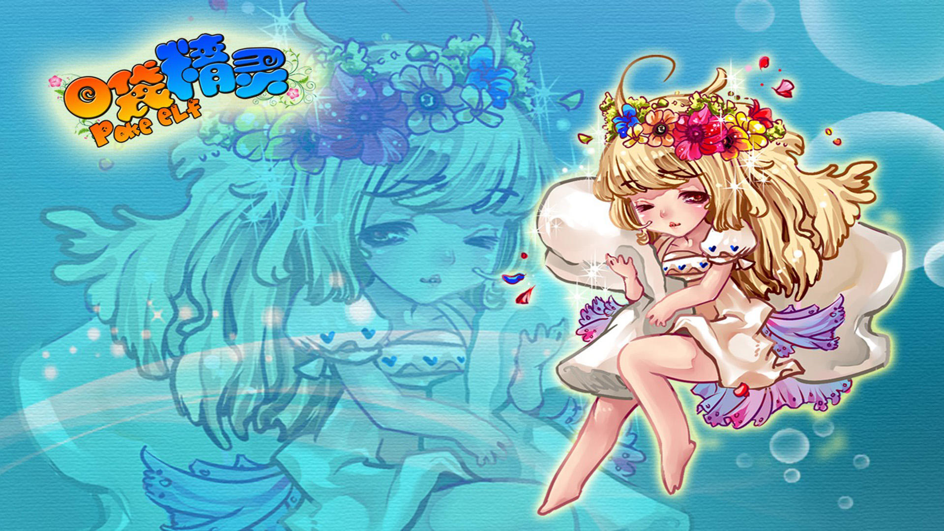 口袋精灵类趣味精灵游戏分享榜单截图