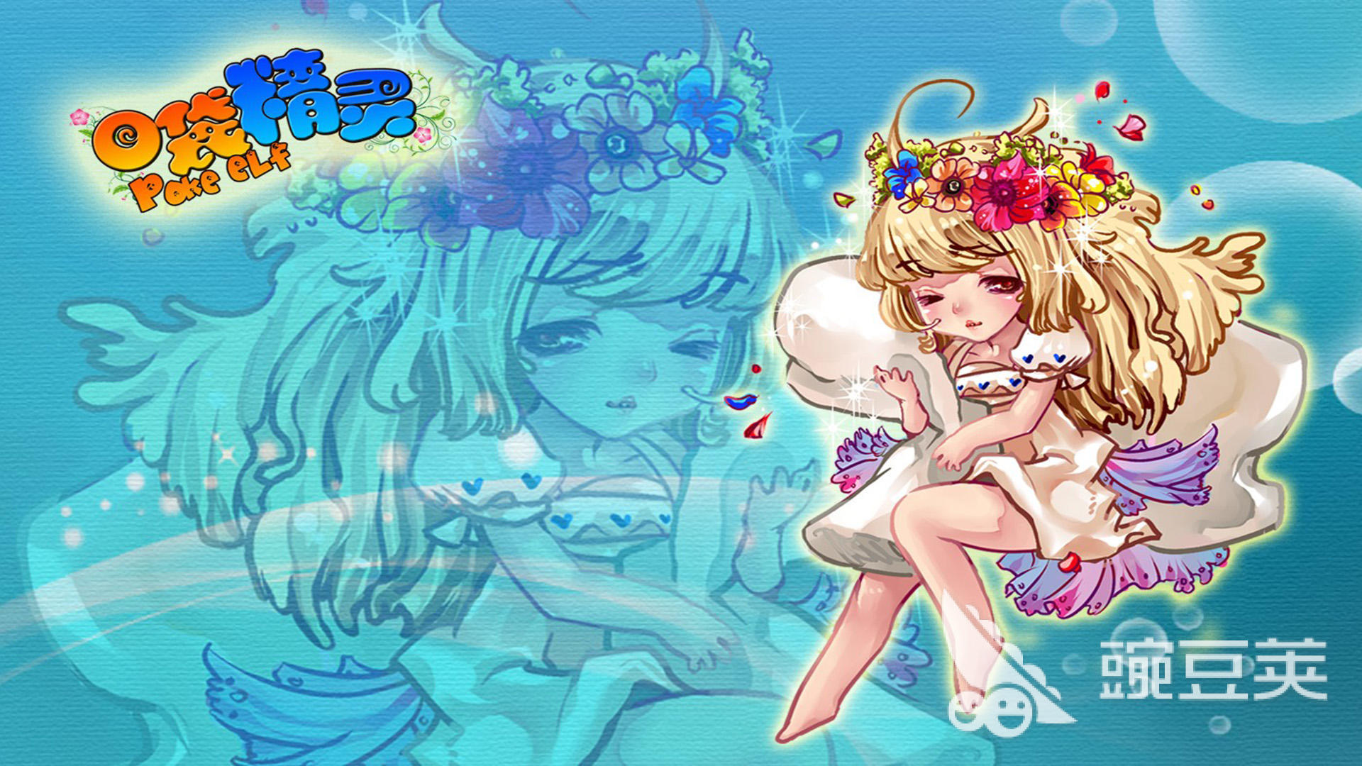 口袋精灵 趣味性强的精灵收集养成游戏分享榜单截图