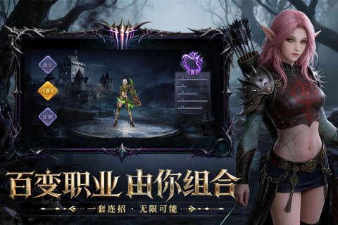 斗圣传说手游安卓下载地址推荐 斗圣传说游戏手机版在哪下载截图