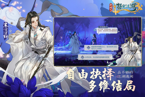 热门的2.5d游戏排行前5