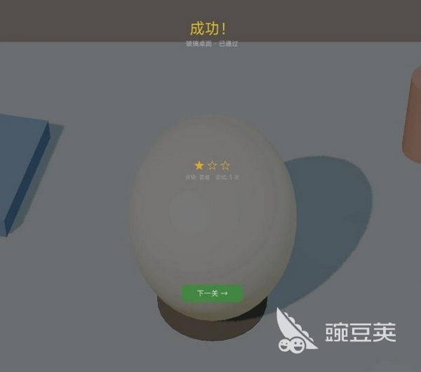 把鸡蛋竖起来上线时间揭晓 把鸡蛋竖起来游戏手机版正式发布日期公布截图