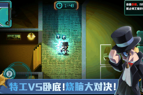 2026好玩的间谍游戏推荐