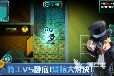 2026火爆的间谍游戏分享｜五款高口碑沉浸式间谍题材不用网络与多人游戏合集截图