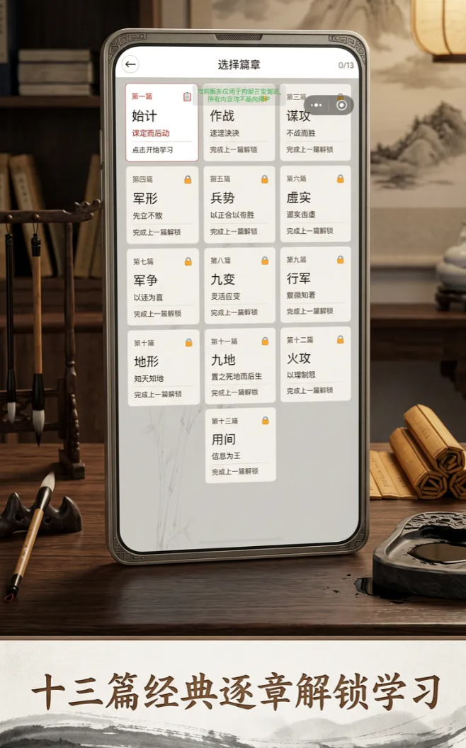 孙子兵法游戏手机版上线时间是什么时候 孙子兵法手游上线时间及游戏特色解析