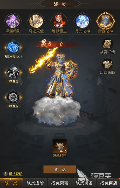 暮夜誓约上线时间 暮夜誓约正式公测日期指引截图