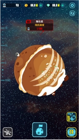 火箭大亨游戏手机版上线时间是什么时候 火箭大亨手游上线时间推荐截图