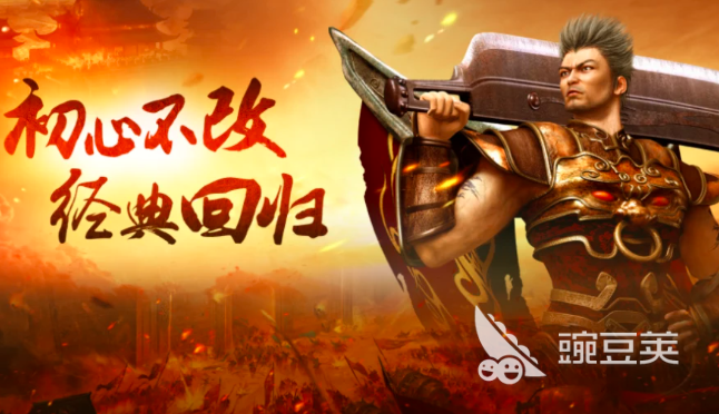 传奇游戏频繁掉线怎么办？超实用解决方法汇总