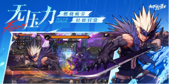 热门的横版格斗游戏推荐哪些