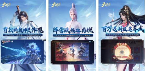 好玩的网易游戏都有什么