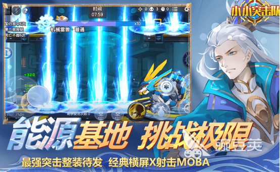 5v5团队射击游戏分享 2026榜单合集45v5射击游戏手机版before_2截图