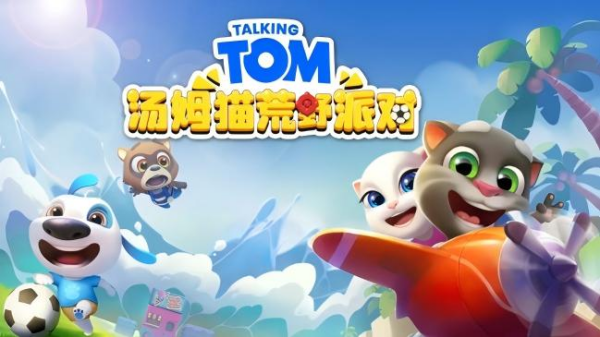 受欢迎的亲子游戏有哪几款 2026最流行的儿童亲子游戏手机版合辑截图
