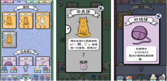 好玩的猫女游戏有哪些