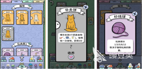 受欢迎的猫女游戏手机版分享 2026榜单合集4猫女题材小游戏before_2截图