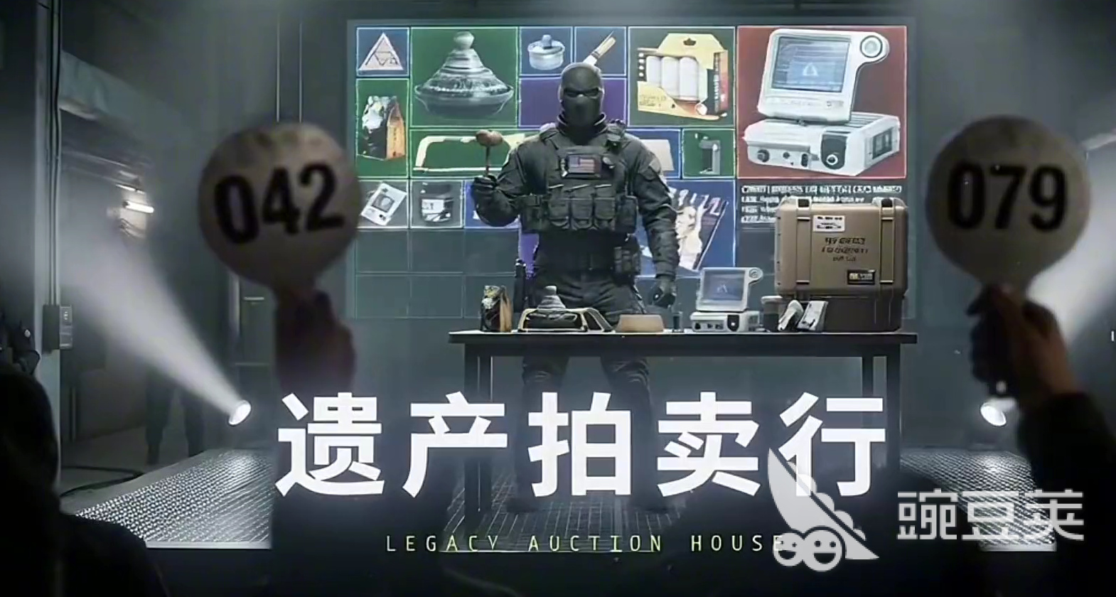 遗产拍卖行好玩吗 遗产拍卖行核心玩法与新手入门指南截图