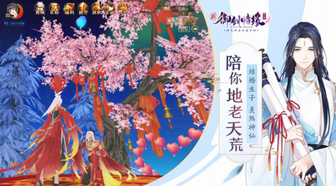 情侣一起玩的游戏小游戏合辑 2026热门的情侣游戏汇总截图