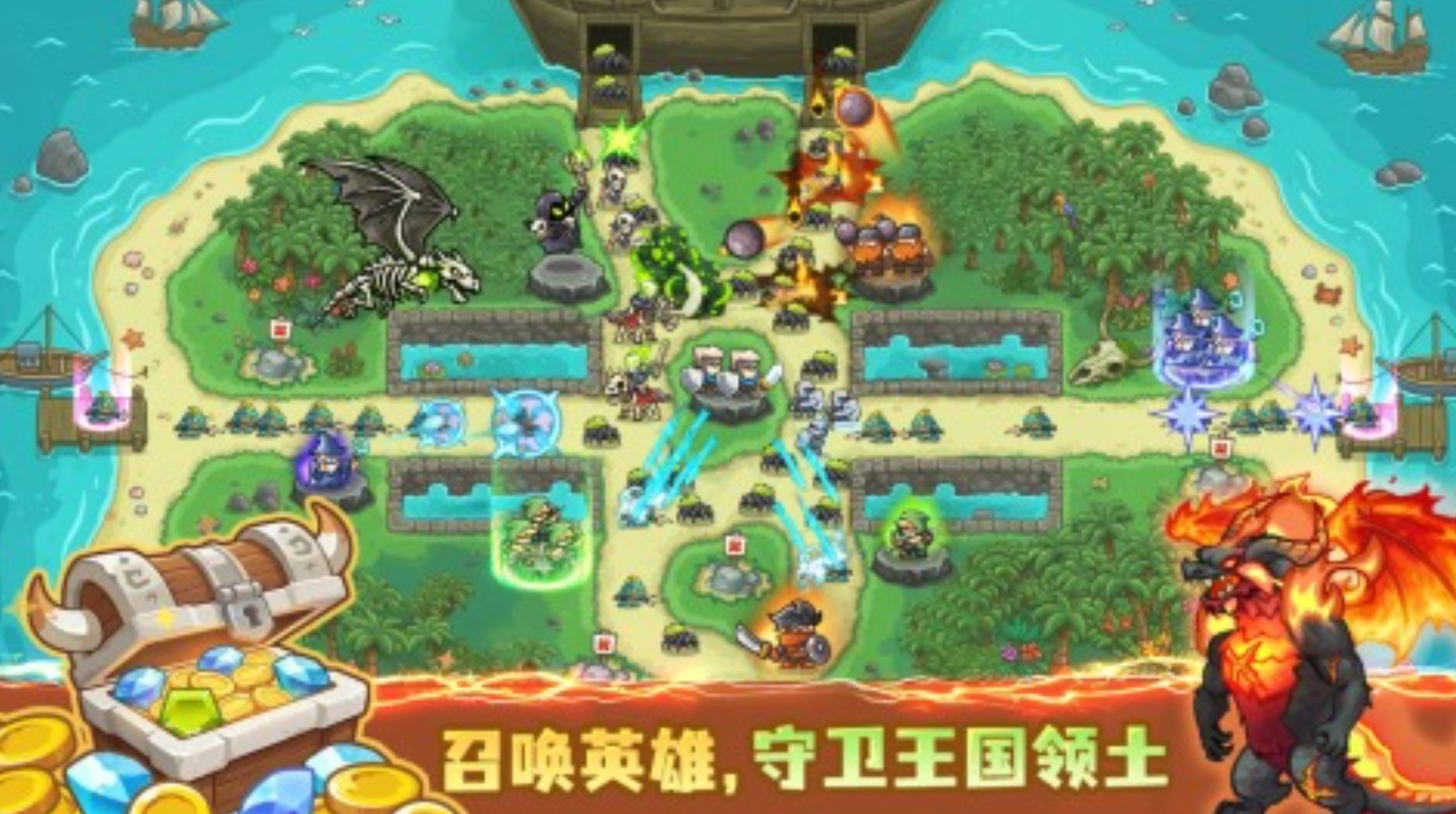 王国大作战前线上线时间是什么时候 王国大作战前线上线时间推荐截图