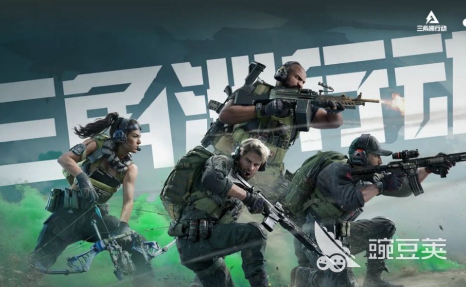 三角洲行动账号出售平台分享:安全可靠的卖号渠道汇总